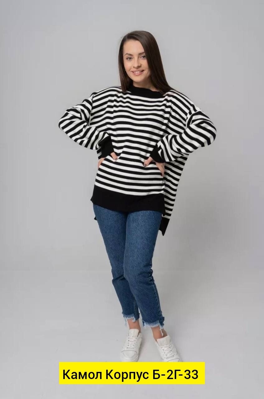 женский джемпер оверсайз в полоску,джемпер оверсайз в полоску,джемпер оверсайз,кофта в полоску женская оверсайз,кофта в вертикальную полоску оверсайз