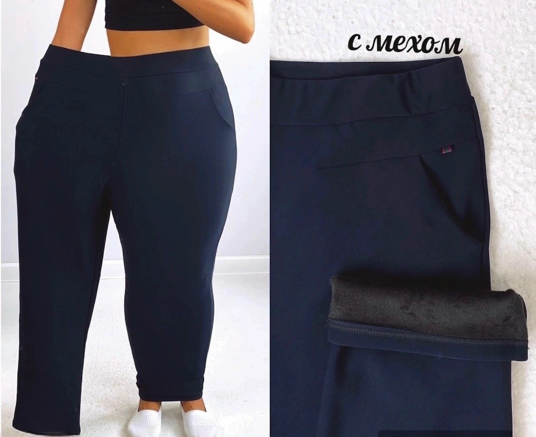 женские брюки,брюки теплые,женские брюки черные,брюки бриджи,джеггинсы брюки