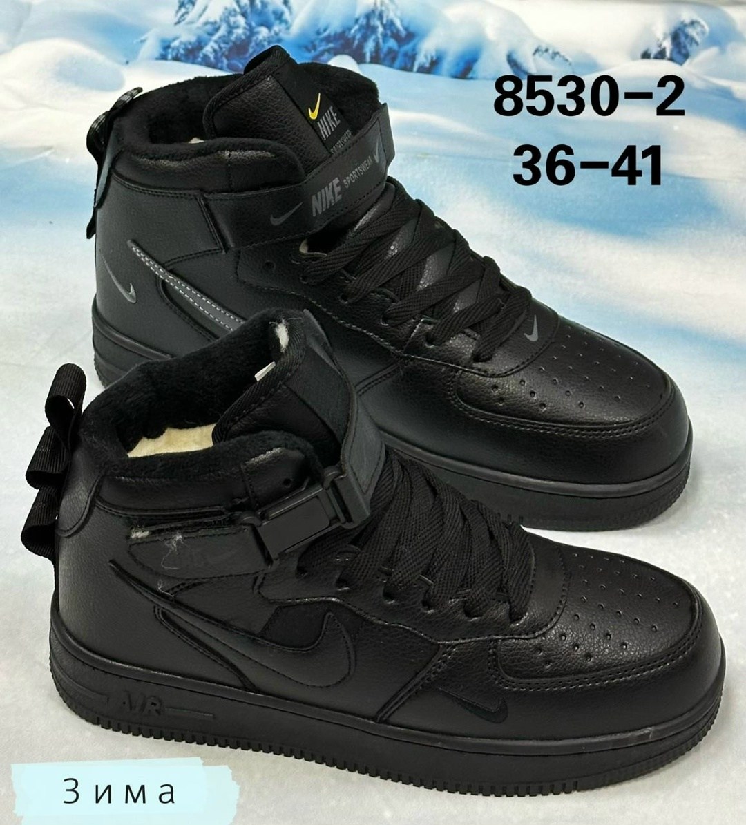 зимние кроссовки nike air force 1,кроссовки зимние nike air force,зимние кроссовки найк женские,кроссовки,кроссовки женские зимние nike