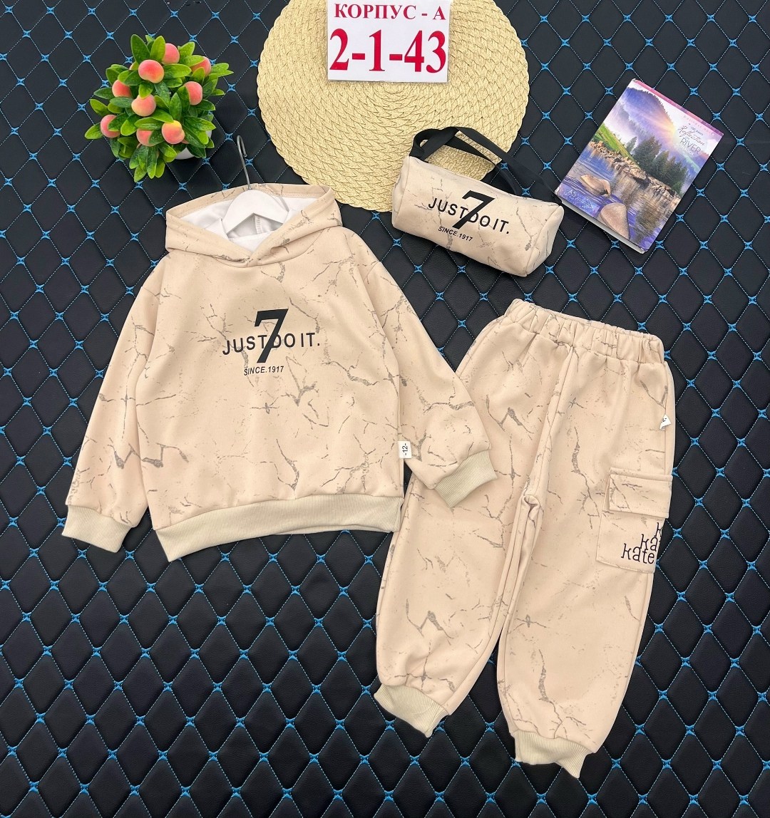 детский костюм,детские костюмы,костюмы спортивные,костюмы двойки,костюм молочный