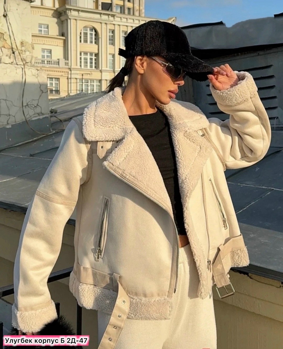 дубленка женская авиатор,дубленка авиатор зимняя короткая,дубленка авиатор женская зимняя,дубленка женская,зимняя дубленка авиатор