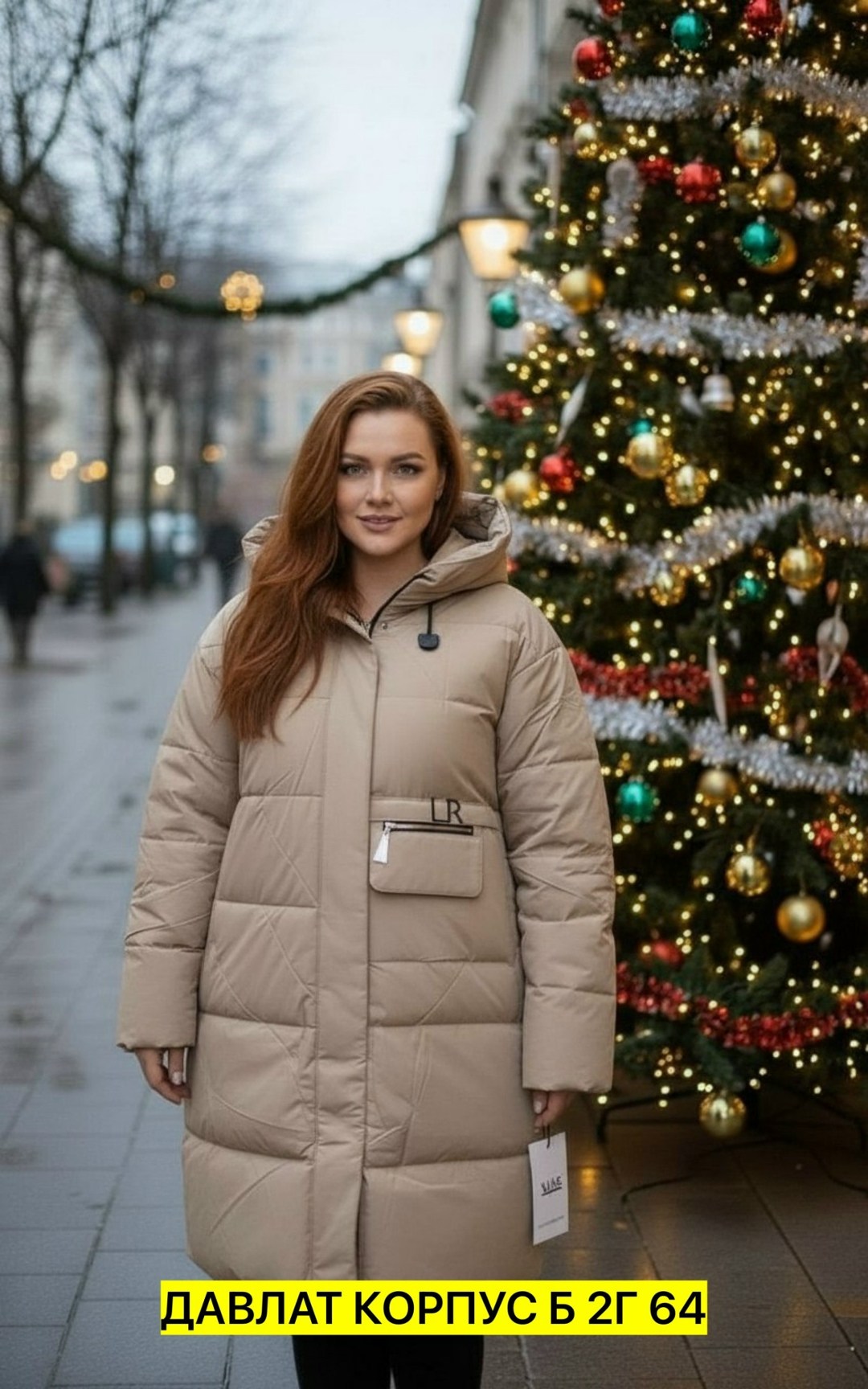 демисезонная куртка,женские зимние куртки,женская куртка,женские пуховики,удлиненная куртка