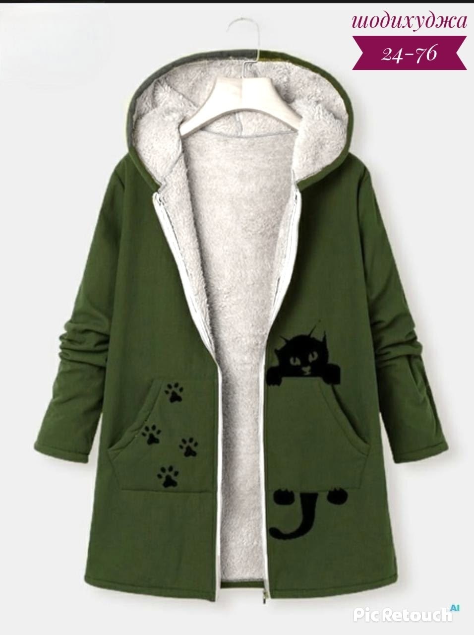 женское пальто с капюшоном,пальто с капюшоном,пальто теплое,кардиган женский,пальто флисовое женское