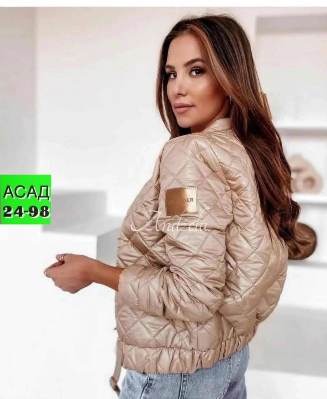 куртка женская,куртка бомбер женская 2025стеганная,бомбер из плащевки женская,куртка женская бежевая,куртка легкая женская