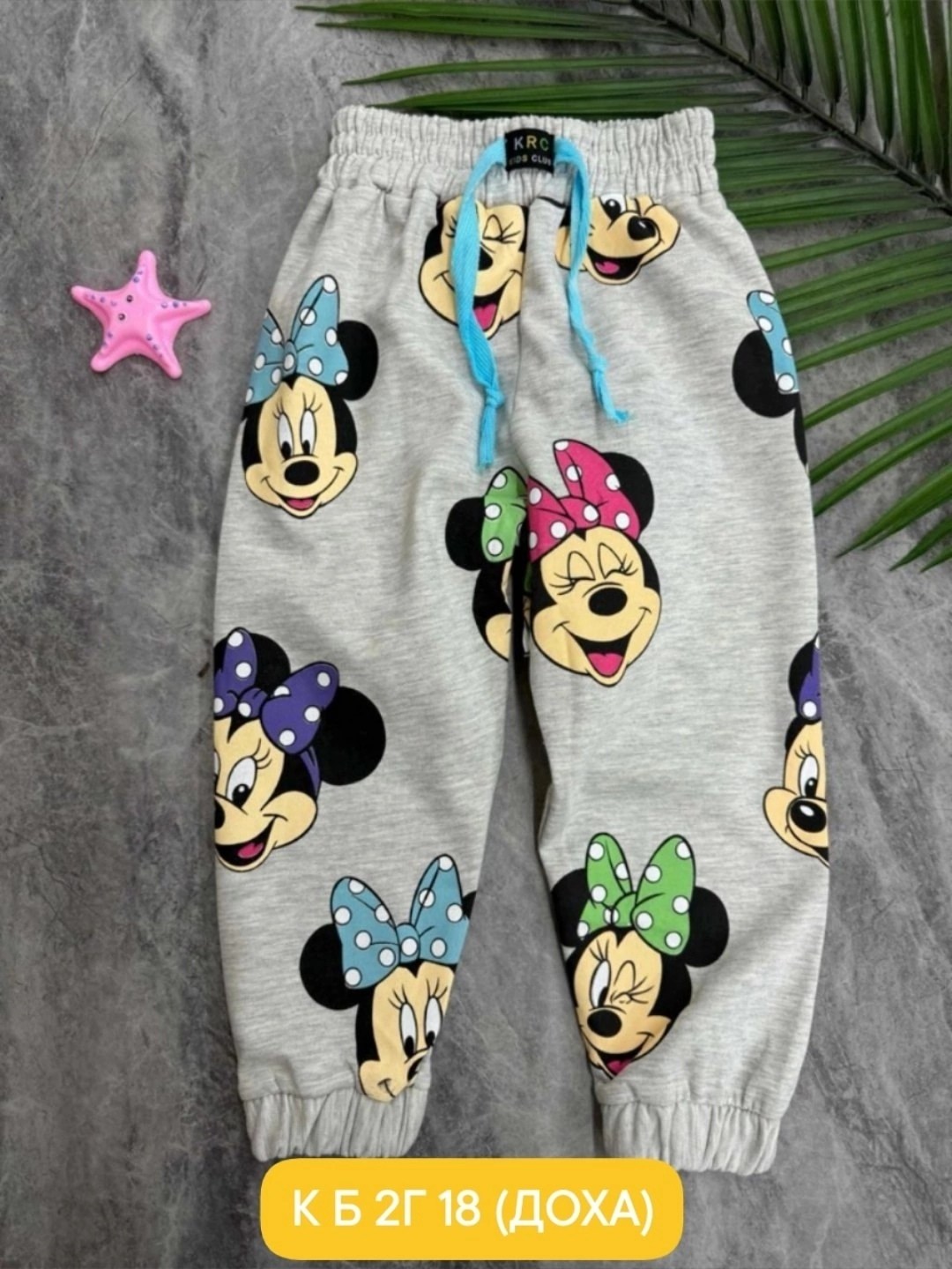 штаны детские,штаны для девочек,детские брюки,детская одежда для девочек,брюки для девочек