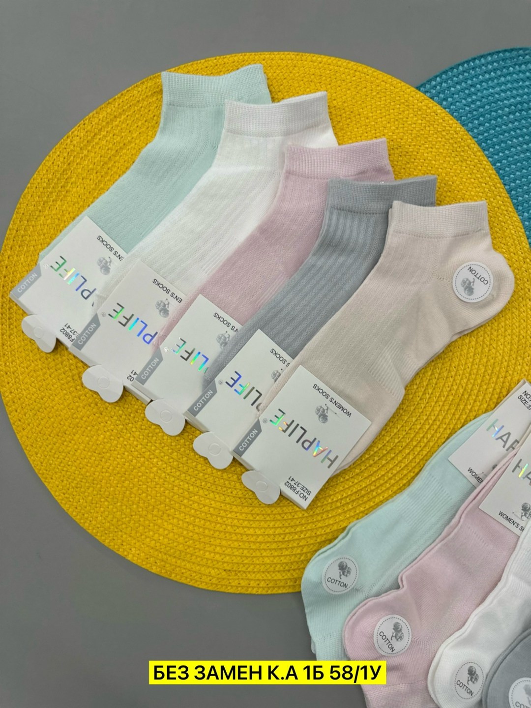 носки женские 10 пар,женские носки,комплект носки женские,носки короткие женские,носки укороченные женские