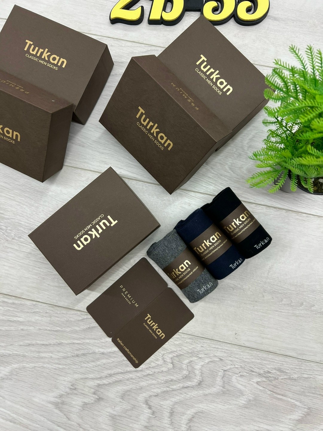 подарочный набор мужских носков,носки мужские набор,носки мужские turkan,мужские носки набор подарочный,носки мужские подарочный набор в коробке