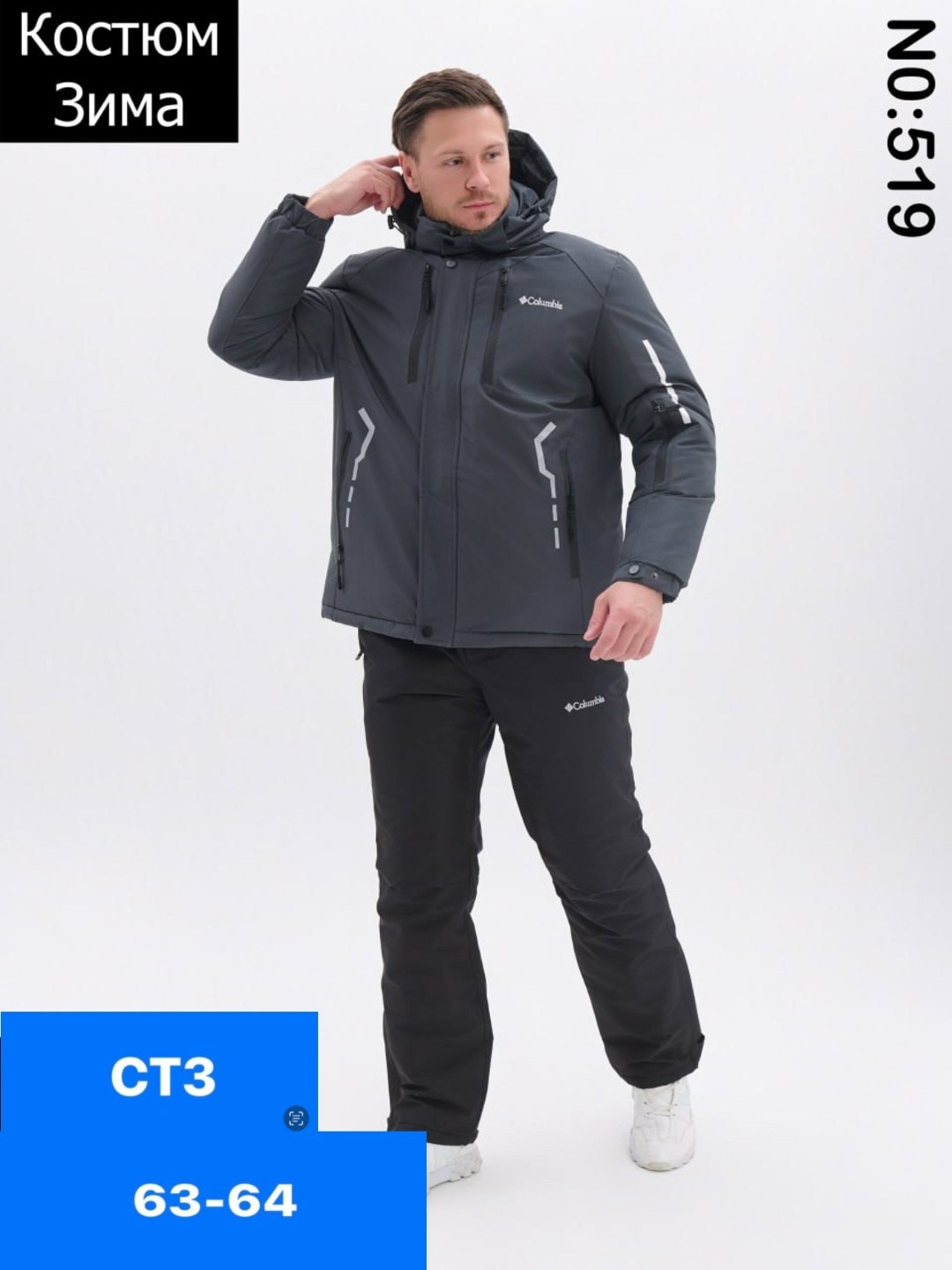 мужская куртка зимняя,размер куртки мужской,демисезонная куртка,костюм мужской с,мужские спортивные костюмы