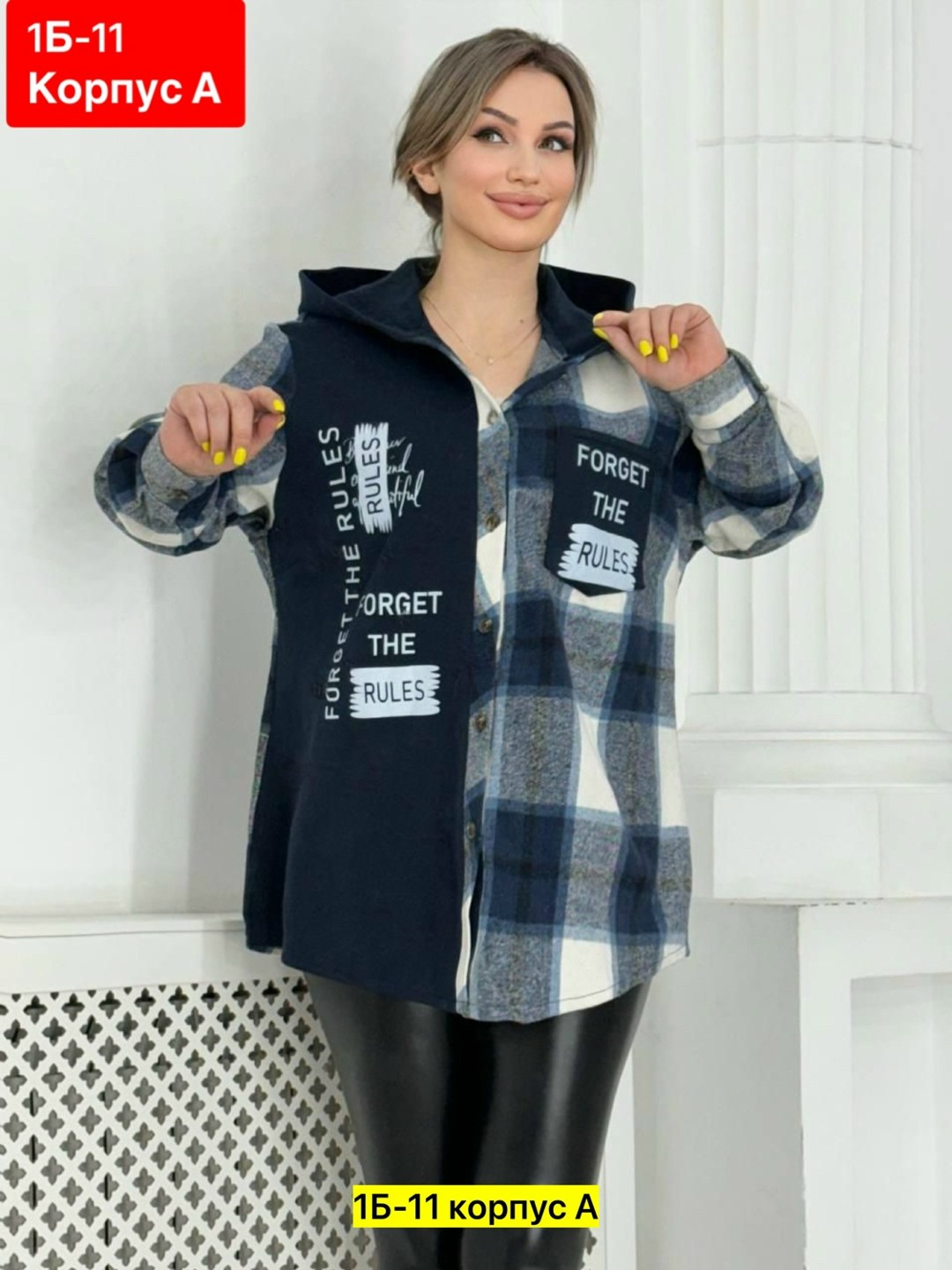 кофта женская,рубашка из байки женская,рубашка женская,одежда женская,рубашка женская с капюшоном