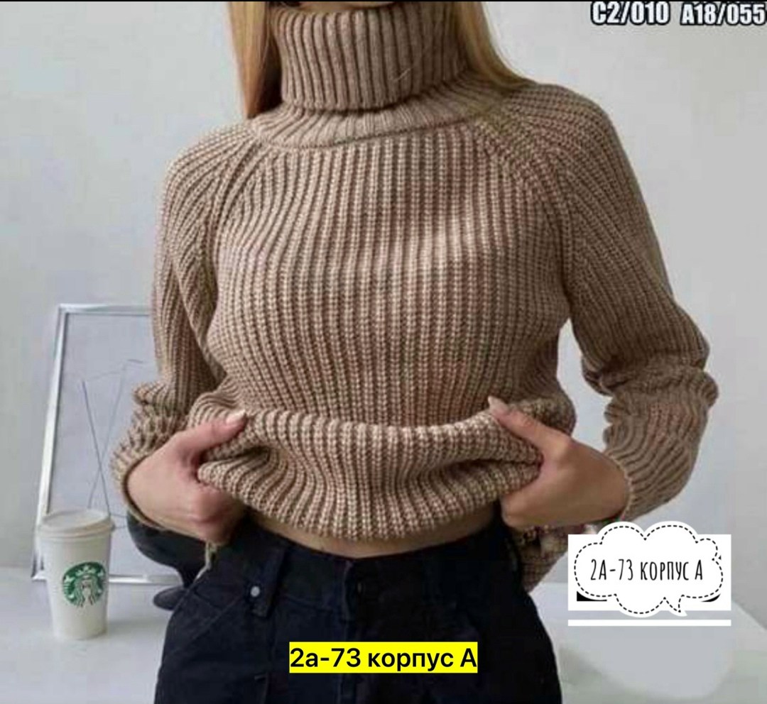 свитера женские,свитер вязаный женский,свитер женский теплый,свитер женский джемпер,кофта женская свитер