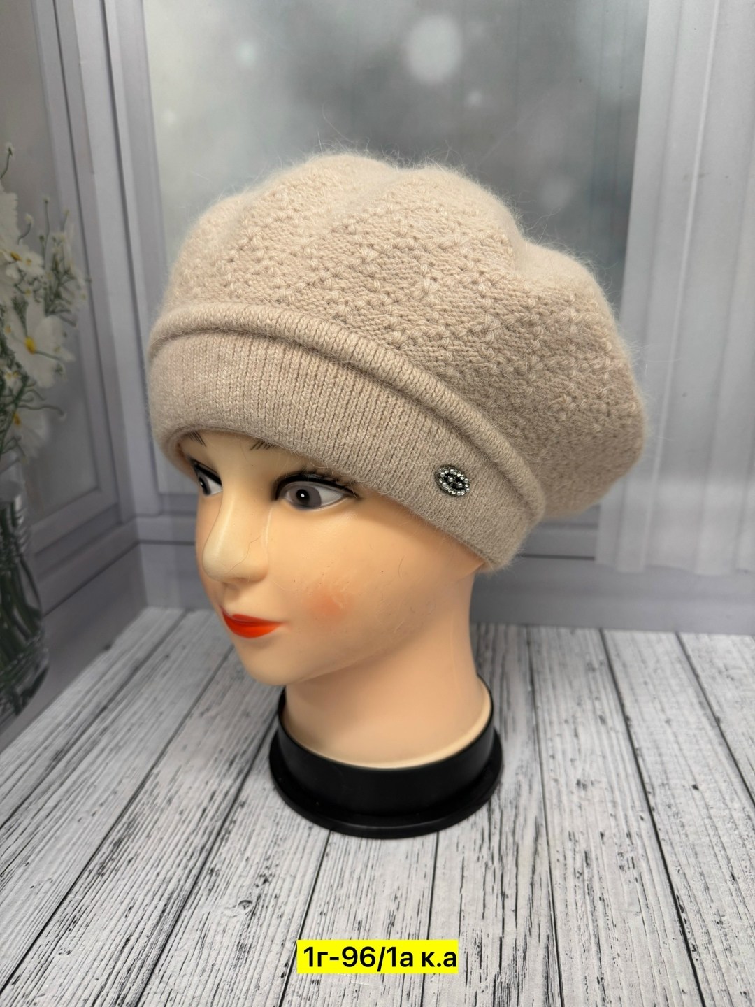 шапка женская,берет женский,шапка женская демисезонная,вязаная шапка женская,шапка для женщин