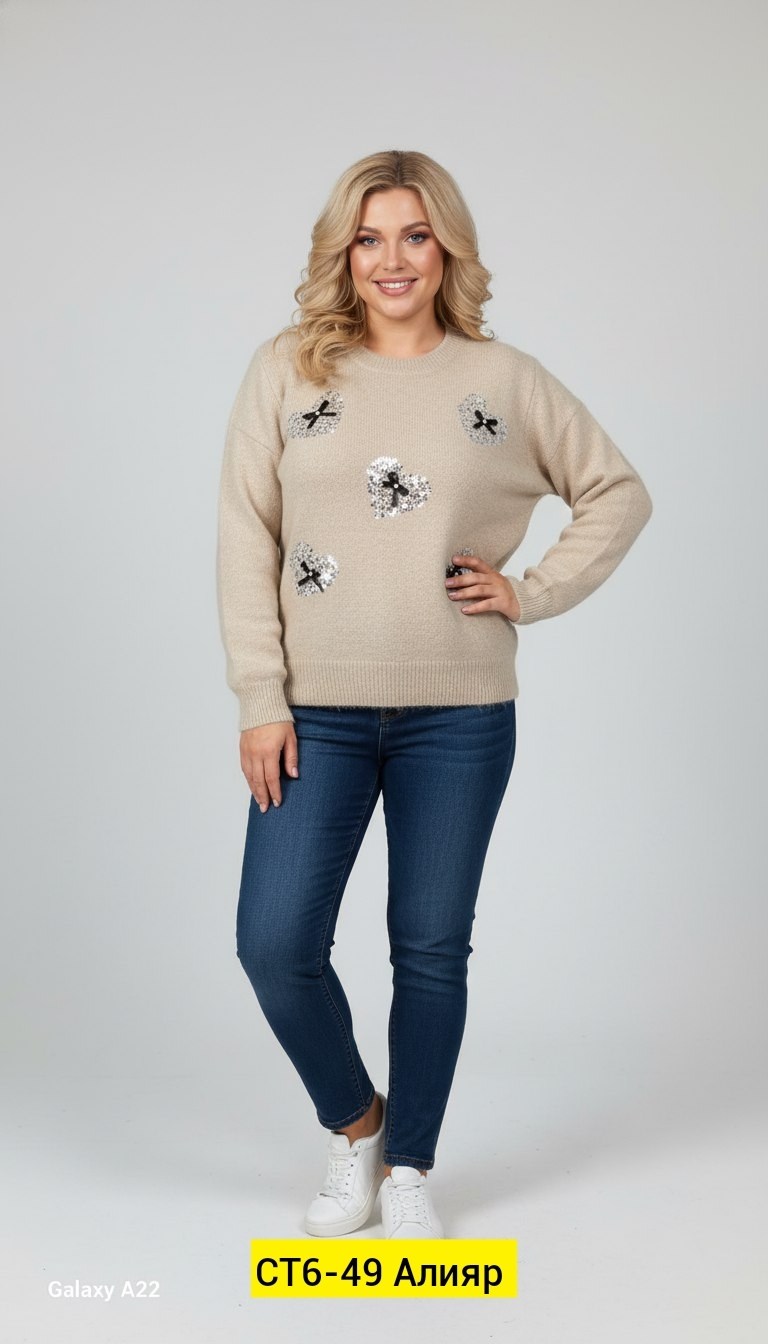 джемпер,джемпера женские,кофта женская,свитшот женская,свитера женские