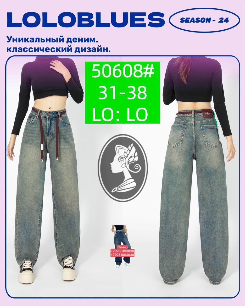 широкие джинсы,джинсы брюки,джинсы широкие женские,джинсы женские,черные джинсы широкие