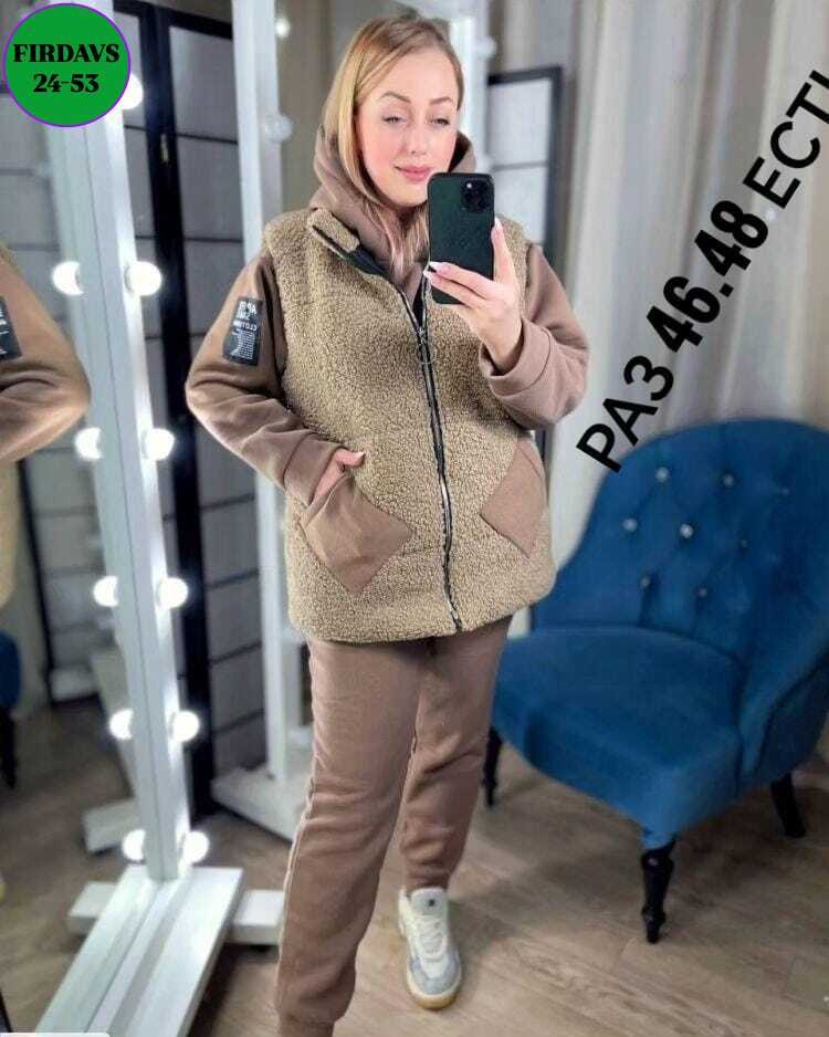 теплый костюм тройка,теплый костюм женский,костюм женский тройка,женский костюм на флисе,теплый костюм