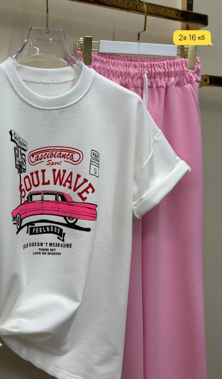 костюмы двойки,костюм,брюки свободные,женские костюмы,брюки розовые