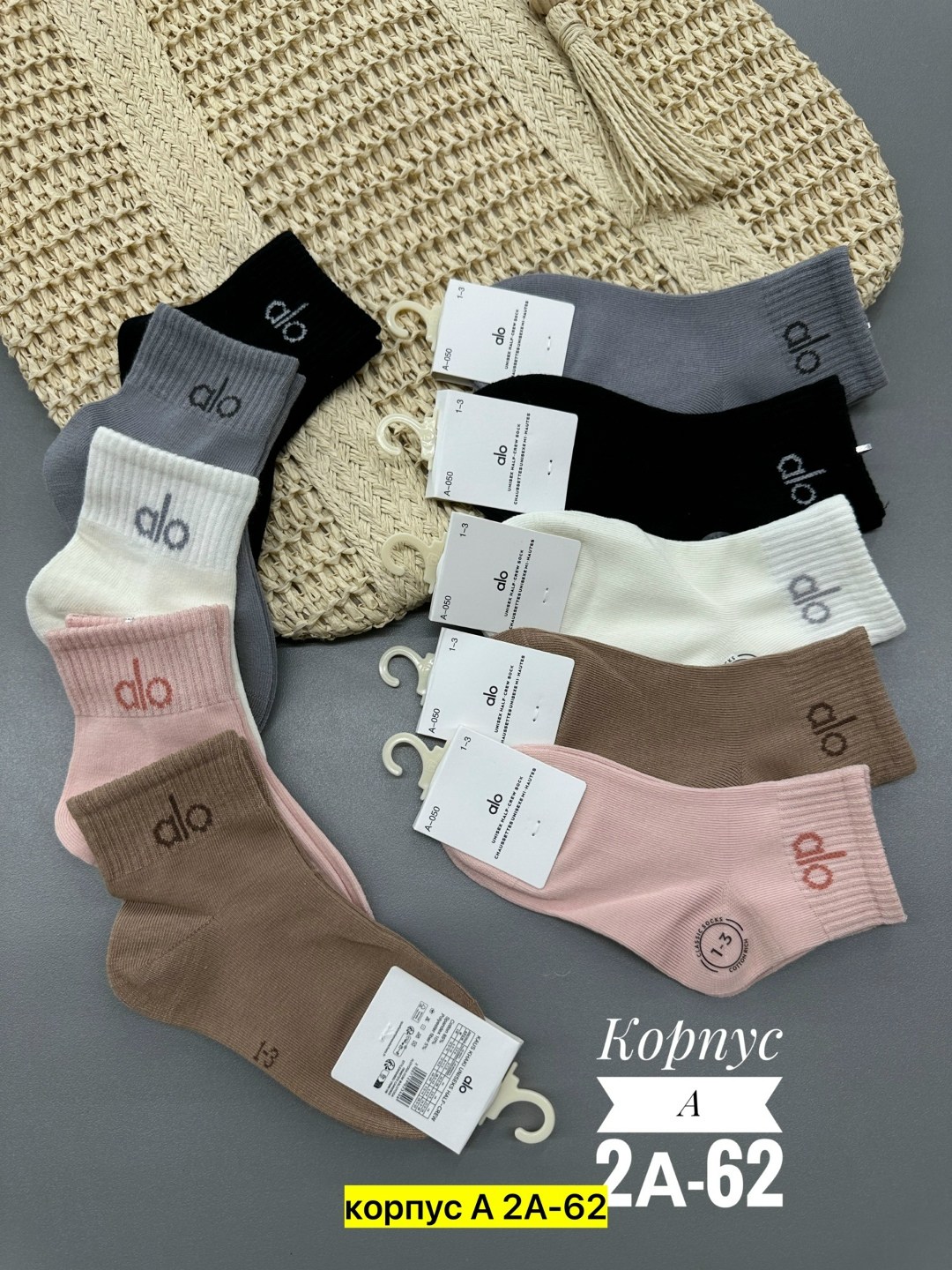 носки женские 10 пар,носки женские,носки комплект,комплект носки женские,женские носки набор 5 пар