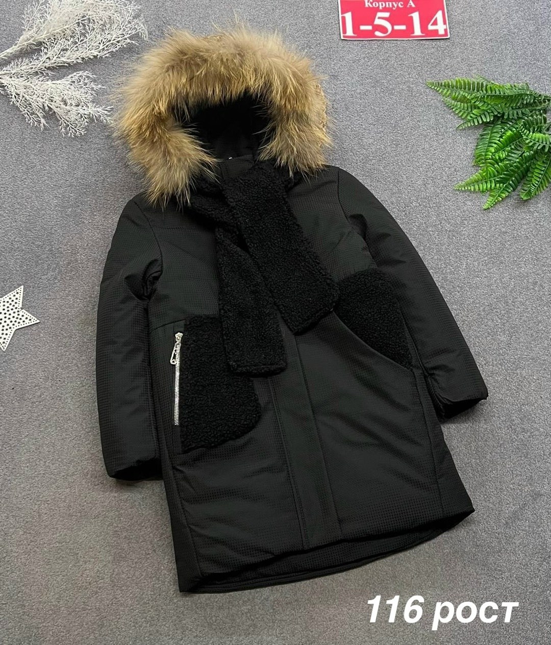 куртка зимняя для девочек,куртка зимняя,куртка детская,куртка зима,куртка для мальчика