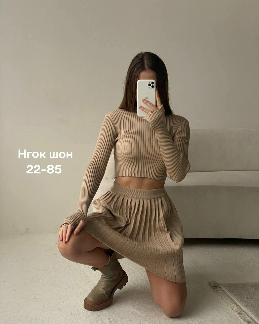 женский трикотажный костюм с юбкой,трикотажные костюмы с юбкой,трикотажные костюмы,юбка трикотажная,костюм юбка и кофта