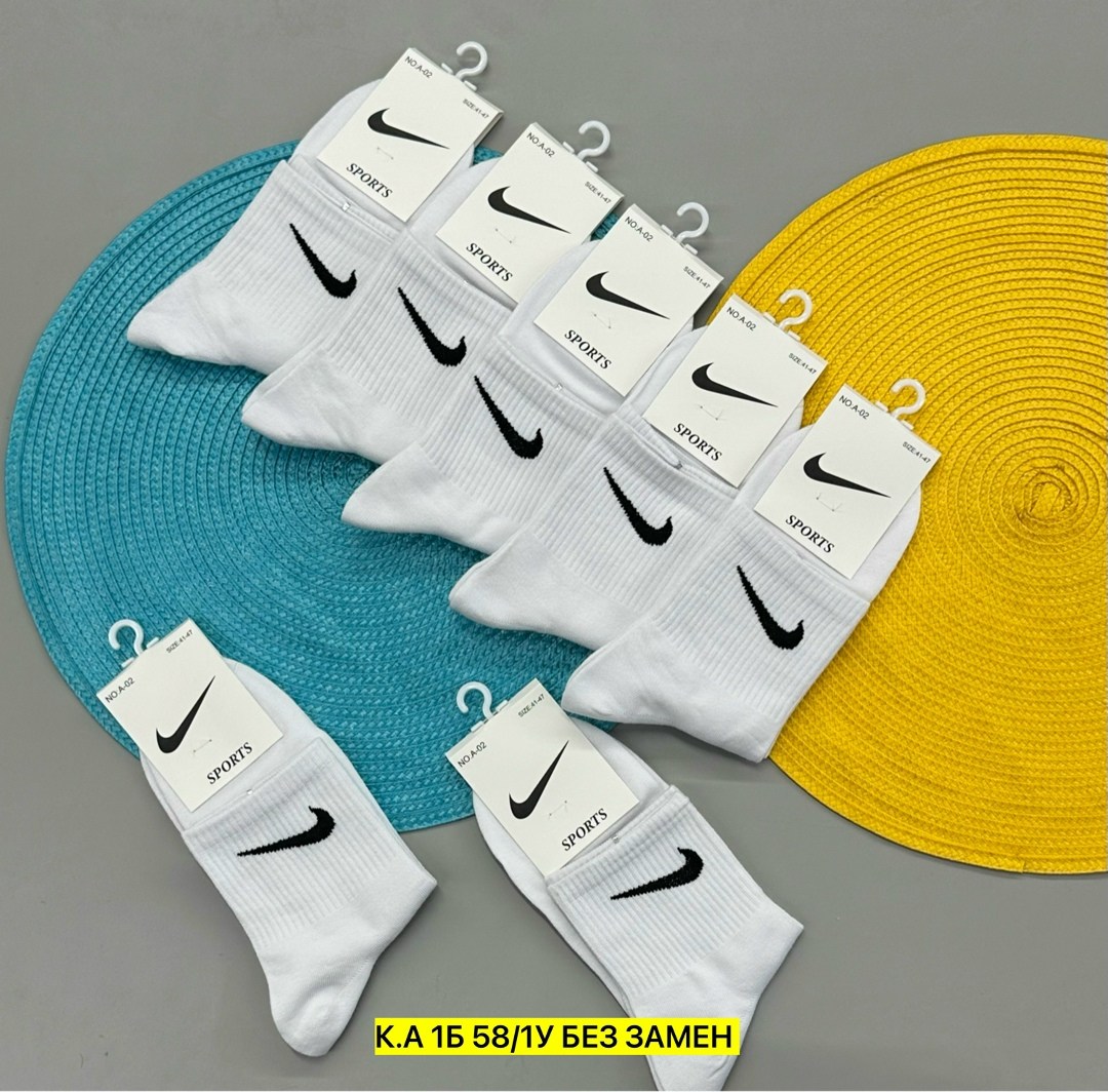 nike комплект носков,носки мужские 10 пар nike,носки спортивные,носки найк женские высокие,носки найк