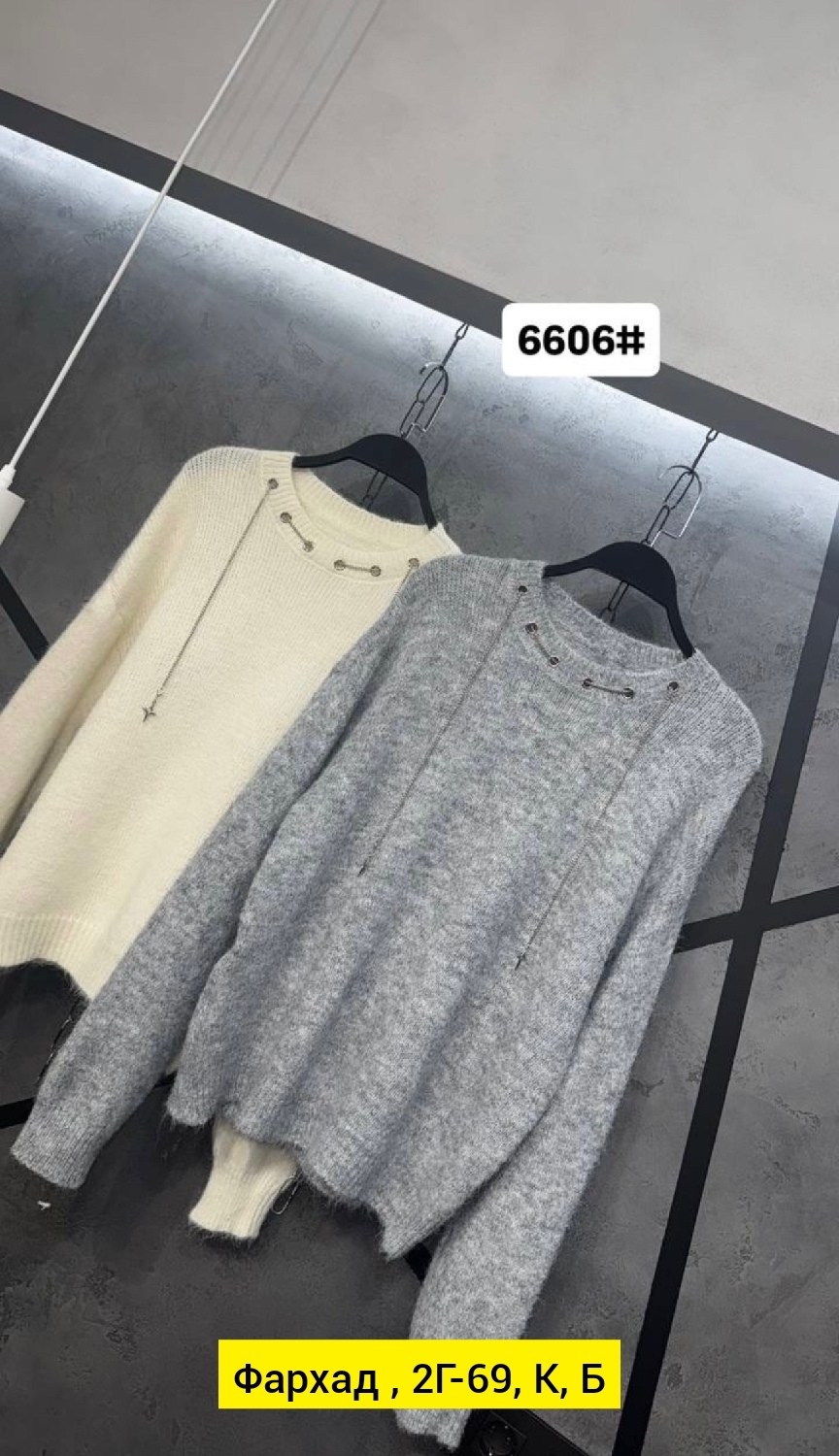 кофта женская,кофта свитер,свитера женские,кардиган кофта,модный женский свитер