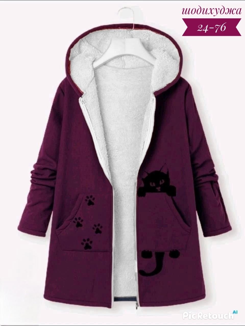 женское пальто с капюшоном,пальто с капюшоном,пальто теплое,кардиган женский,пальто флисовое женское