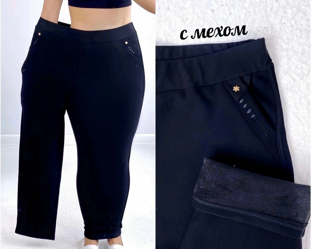 женские брюки,брюки теплые,женские брюки черные,брюки бриджи,джеггинсы брюки