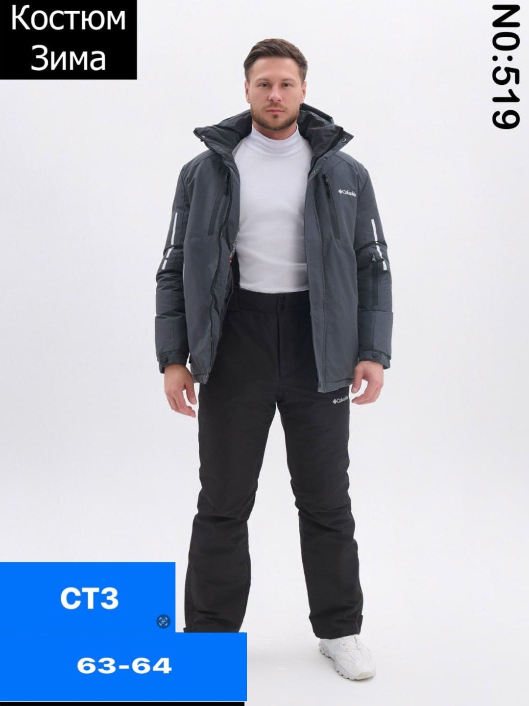 мужская куртка зимняя,размер куртки мужской,демисезонная куртка,костюм мужской с,мужские спортивные костюмы