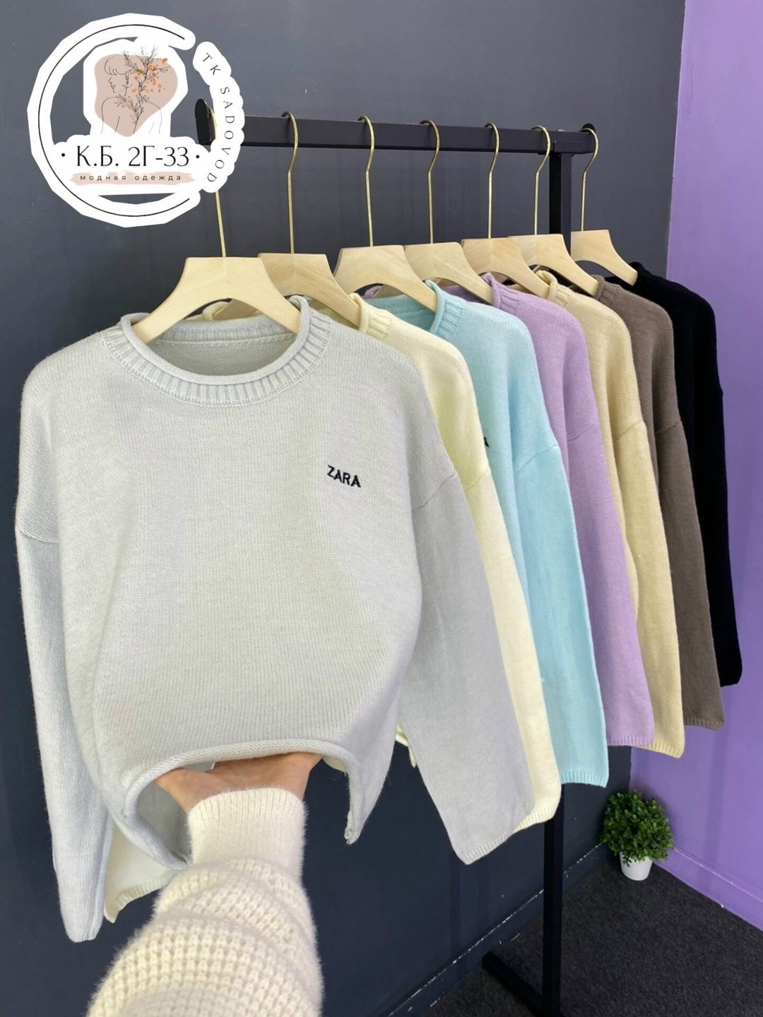 кофта женская,свитшот джемпер,свитшот женская,кофта модная,кофта повседневная