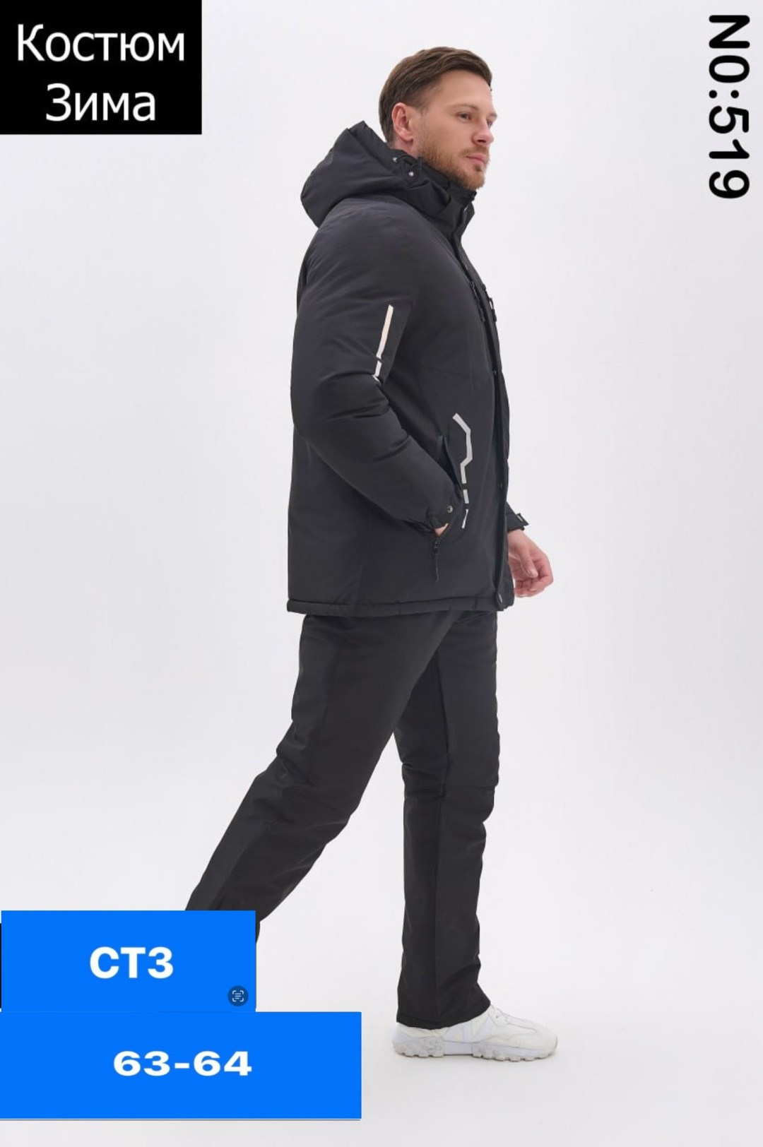 мужская куртка зимняя,размер куртки мужской,демисезонная куртка,костюм мужской с,мужские спортивные костюмы