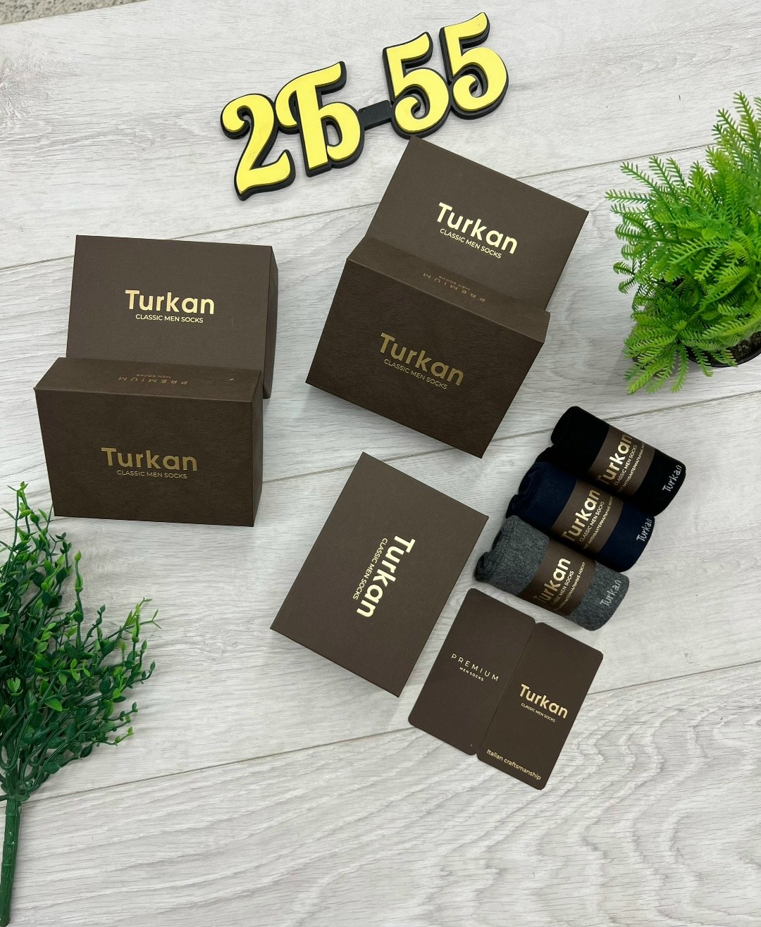 подарочный набор мужских носков,носки мужские набор,носки мужские turkan,мужские носки набор подарочный,носки мужские подарочный набор в коробке