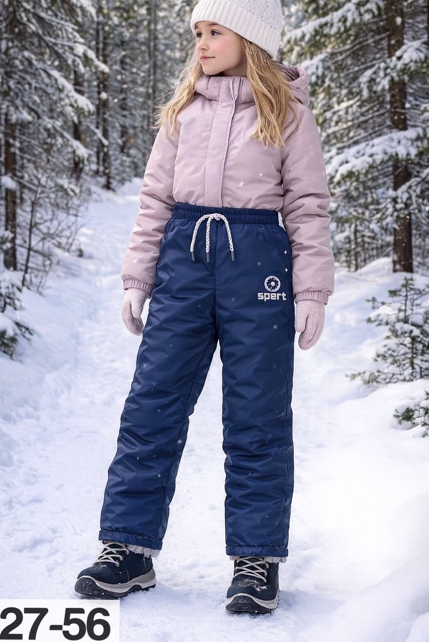 зимние брюки олдос,детские зимние мембранные брюки,брюки зимние для девочки,зимние теплые брюки для девочки,брюки детские зимние утепленные