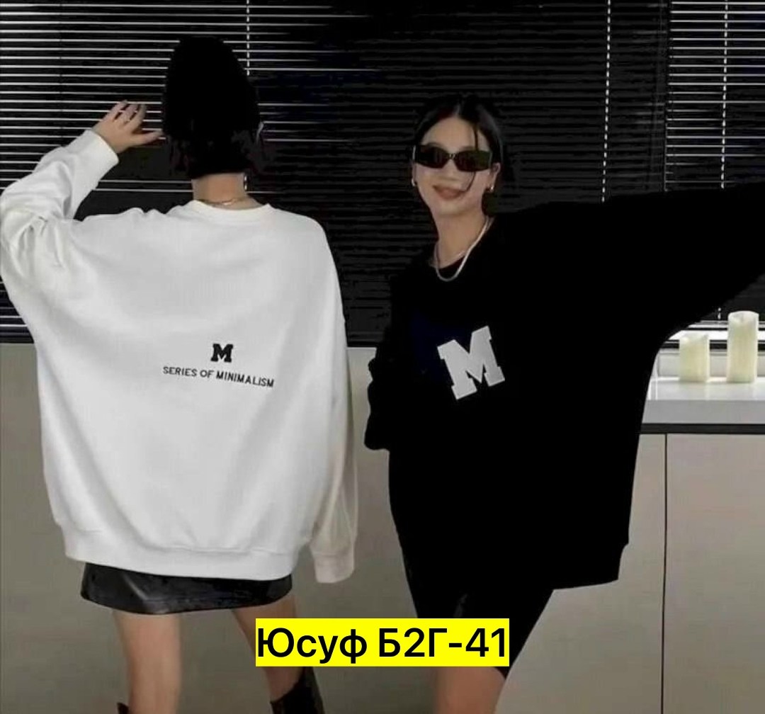свитшот женская,крой свитшота оверсайз,свитшот и толстовка,женское толстовка,модная толстовка