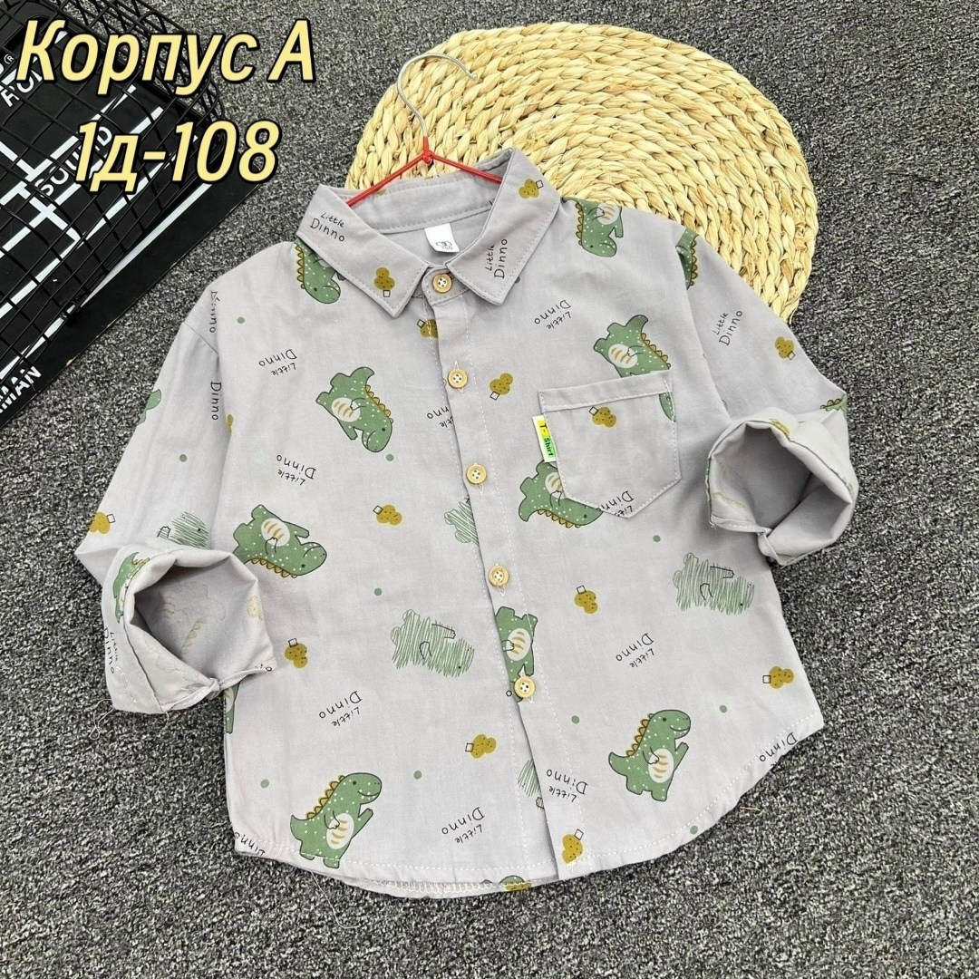 рубашка для мальчиков,рубашка детская,рубашка,рубашка с длинными рукавами для мальчика,рубашка блузка