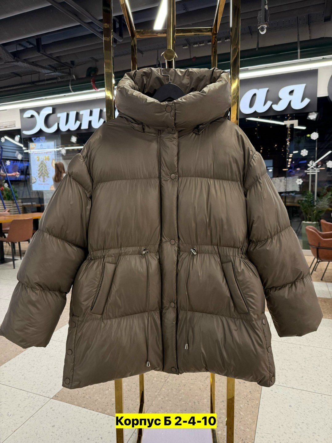 женский пуховик,куртка пуховик,пуховик,куртка женская,модная зимняя куртка