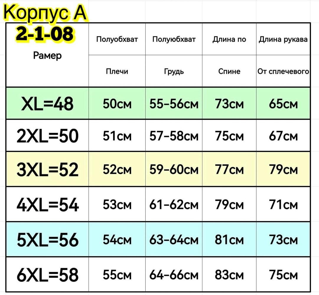 куртки мужская зимняя,куртка columbia,зимняя куртка,мужские пуховики,куртка