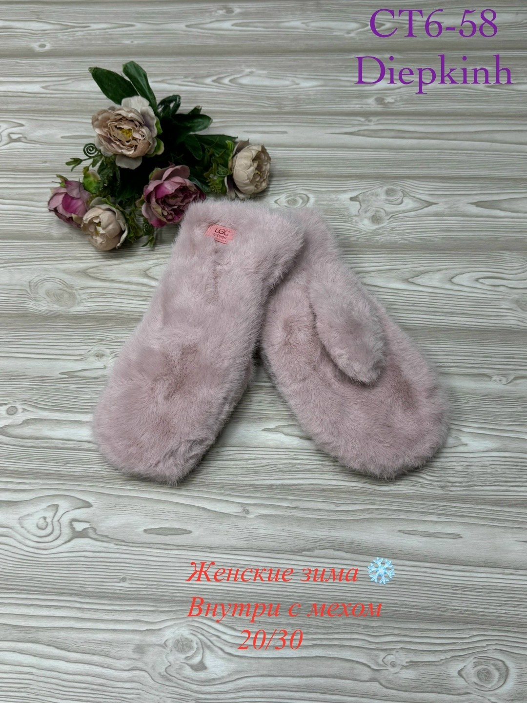 варежки женские,варежки женские с мехом,варежки женские меховые,варежки меховые,варежки женские зимние