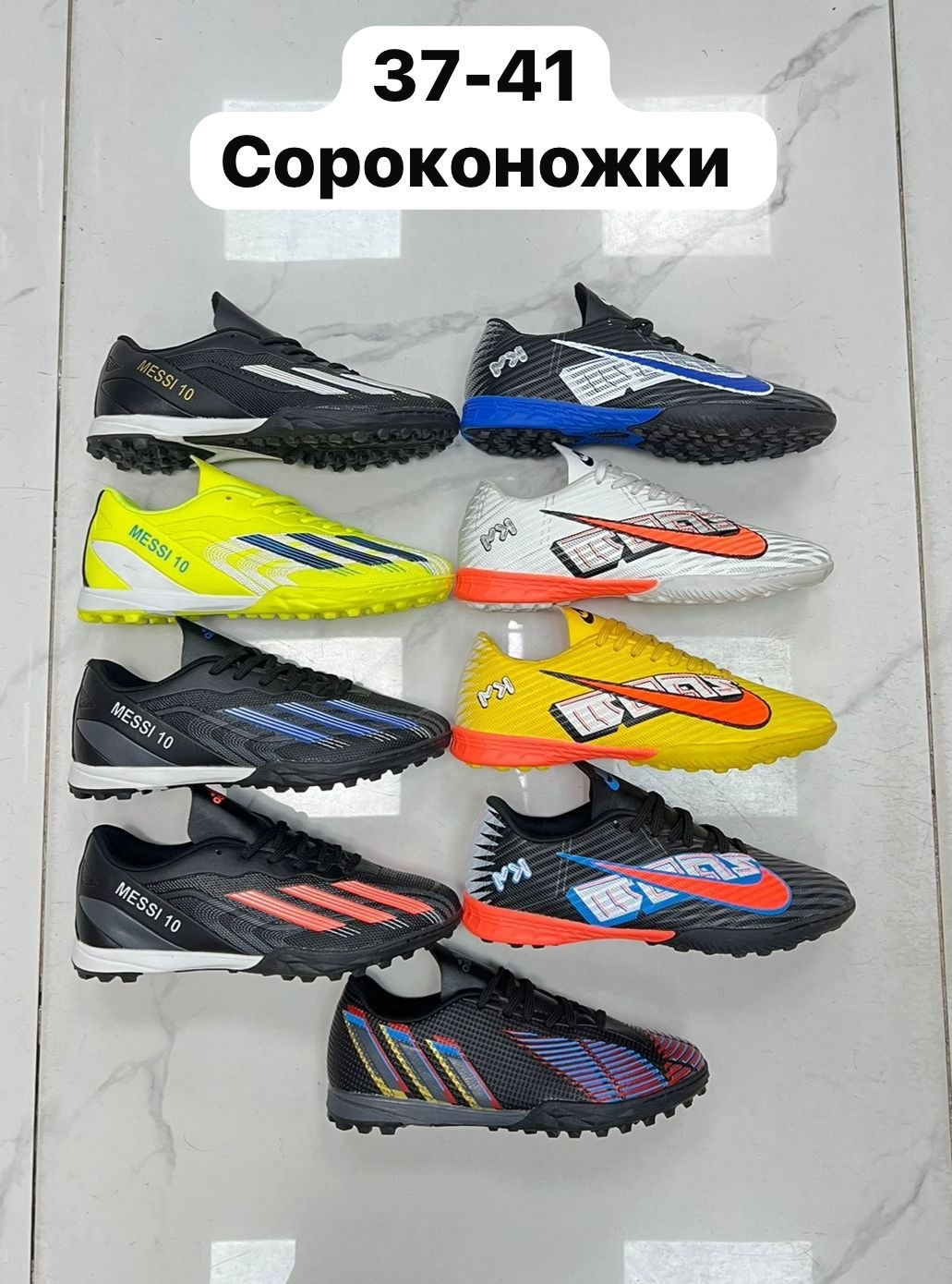 сороконожки футбол,сороконожки футбольные,бутсы сороконожки футбольные с шипами,сороконожки для футбола адидас,сороконожки футбольные с носком