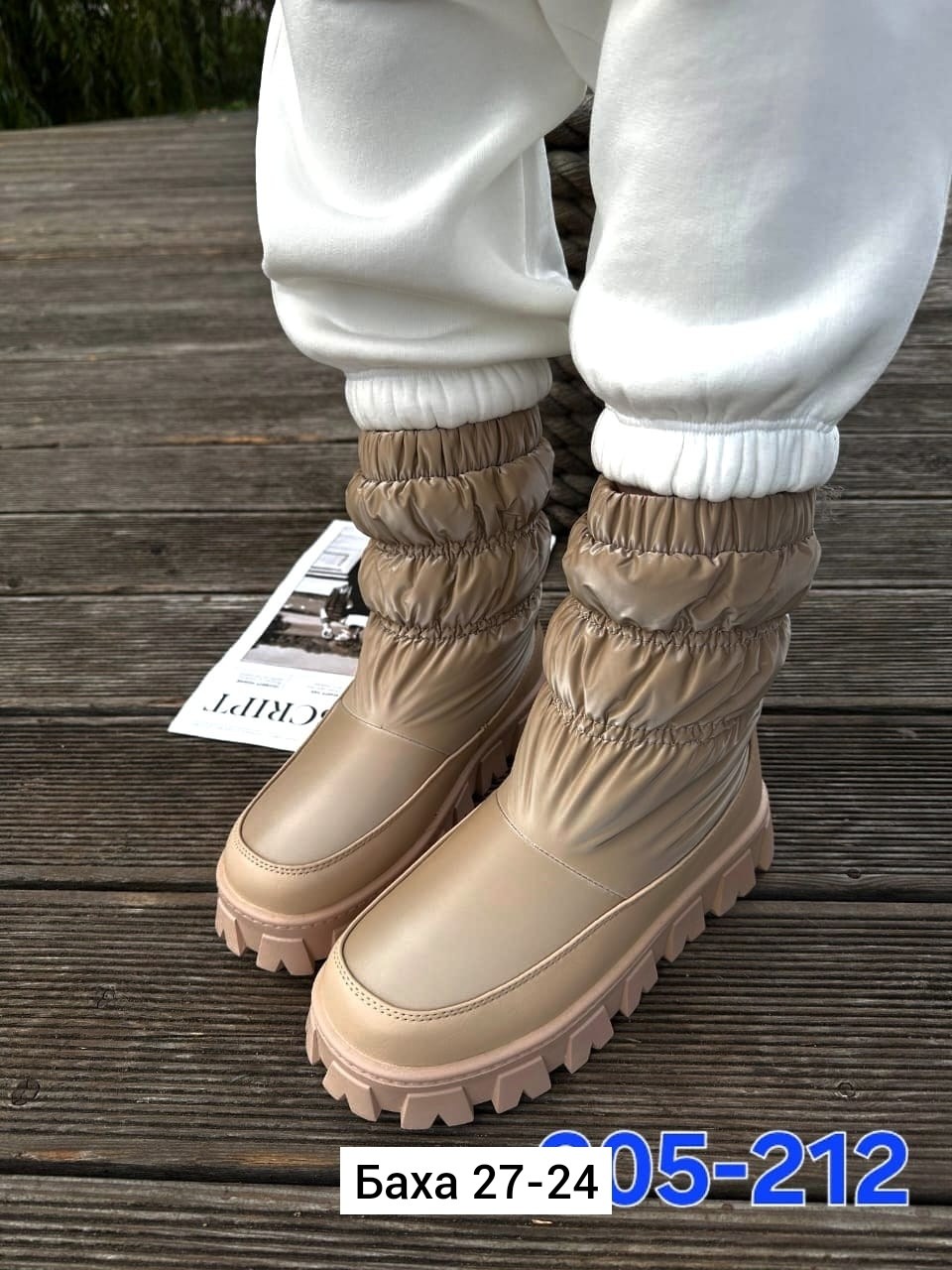 ,дутики женские,дутики женские зимние, женская,женская зимняя