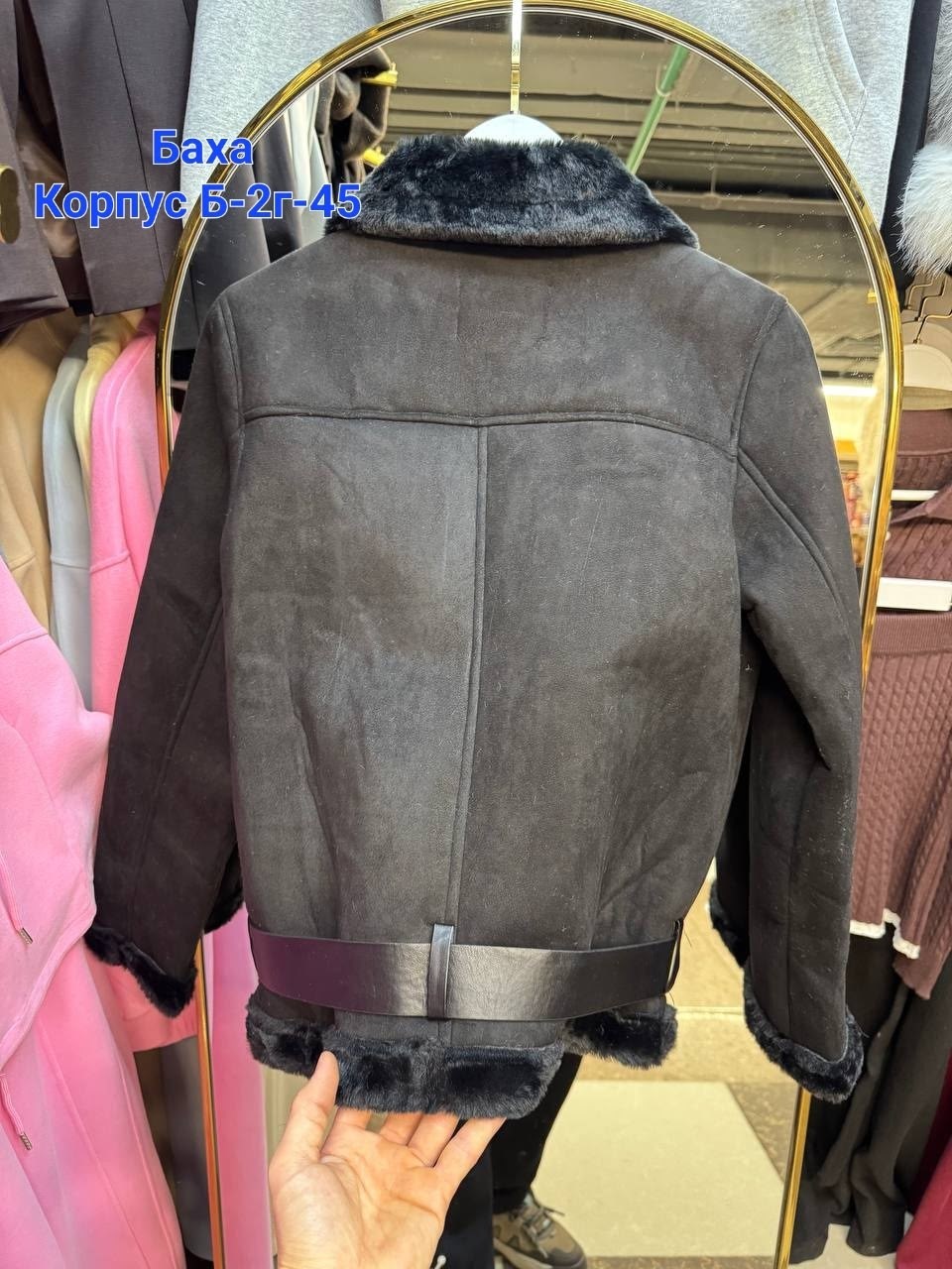 авиатор дубленка,дубленка женская,куртка дубленка,куртка дубленка женская,белая дубленка