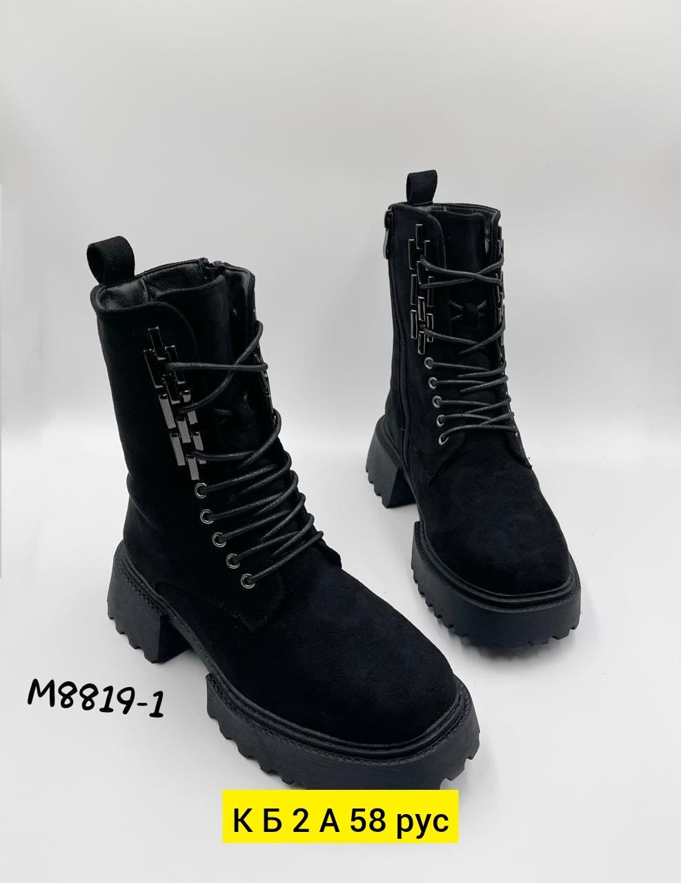 ,ботинки женские,ботинки женские черные,ботинки берцы женские,модные ботинки