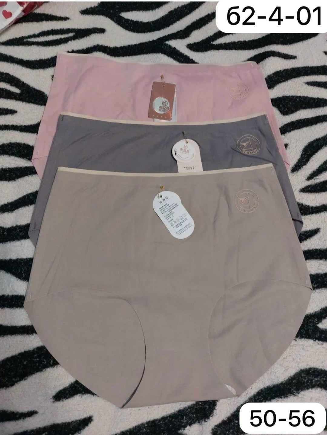 женские бесшовные трусы,бесшовные трусы,женские бесшовные трусики,трусы нижнее белье,бесшовное нижнее белье трусы