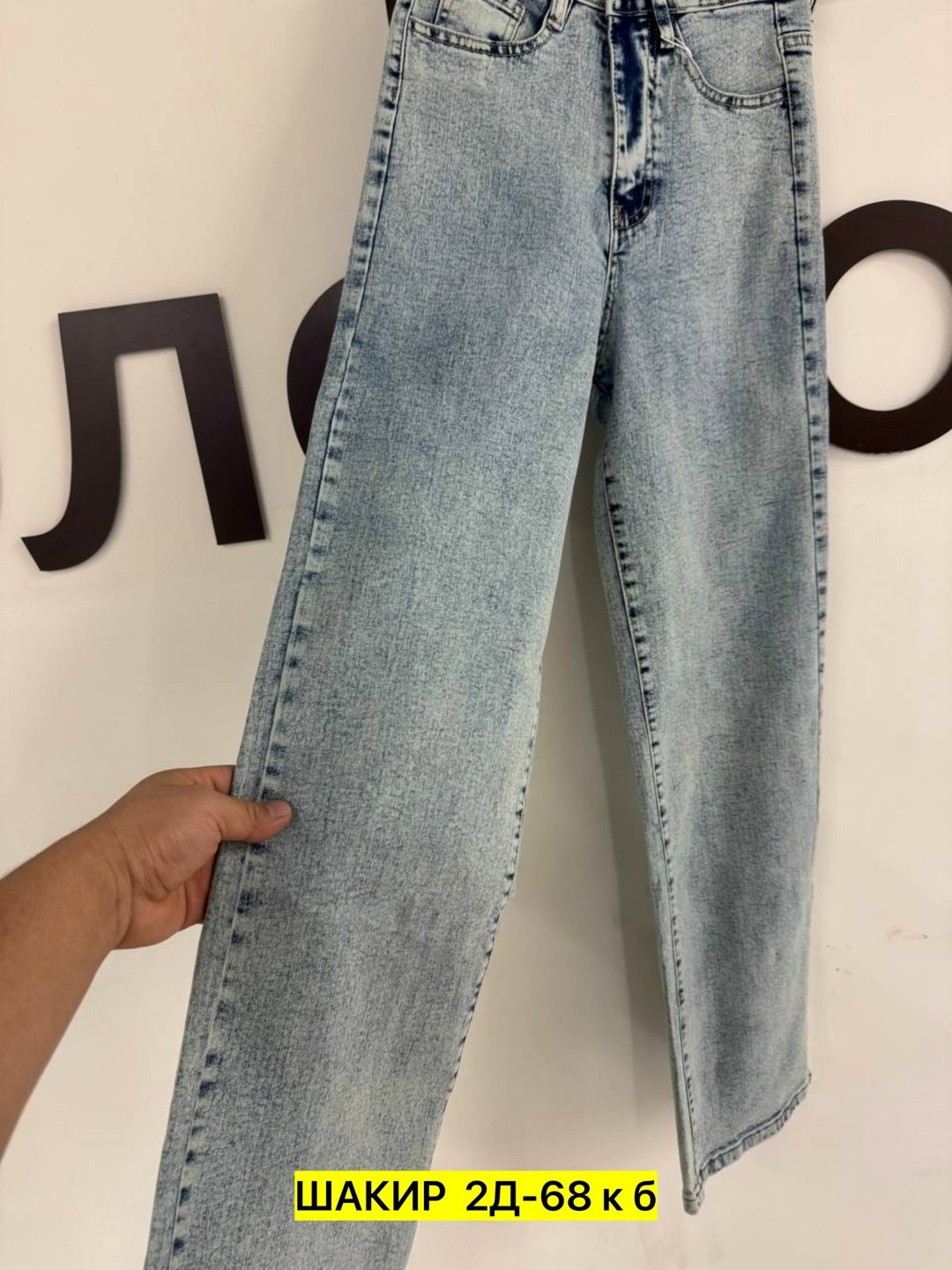 женские джинсы,женские джинсы широкие,джинсы брюки,джинсы трубы женские,джинсы джинсы