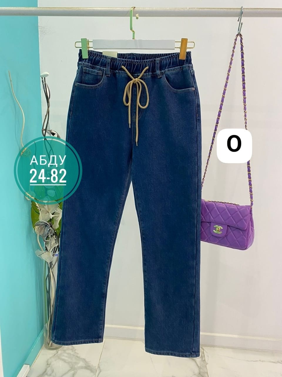 джинсы женские,брюки джинсы,джинсы джинсы,джинсы штаны,стильные джинсы