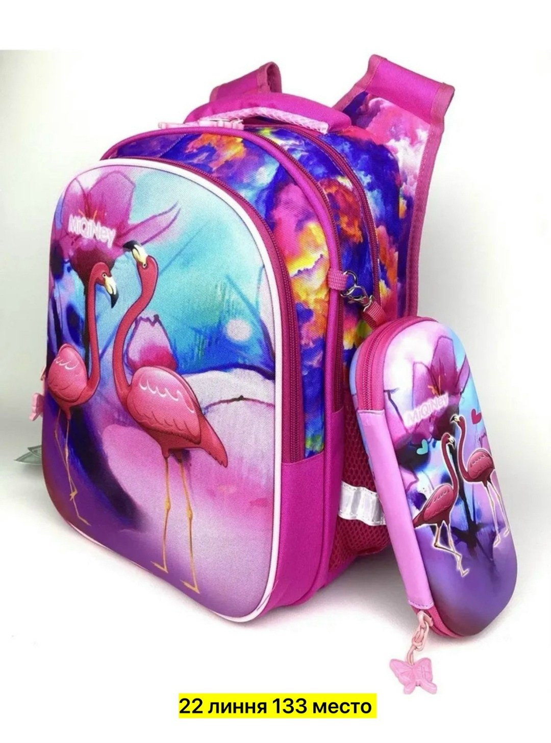 школьные рюкзаки,рюкзаки школьные для девочек,рюкзаки,рюкзак первоклассника,рюкзак для девочек