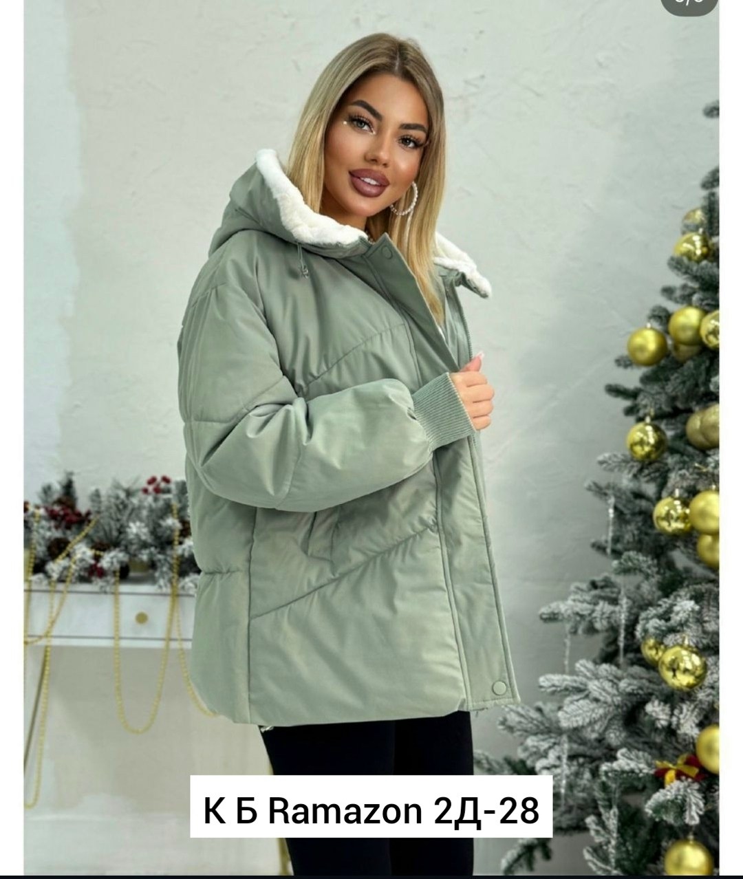 куртка женская,демисезонная куртка,женская демисезонная куртка,куртка,куртки зимние женские