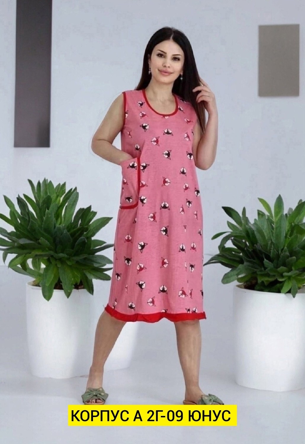 сарафан женский домашний,домашние сарафаны,платье домашнее женское,платье домашнее,туника женская