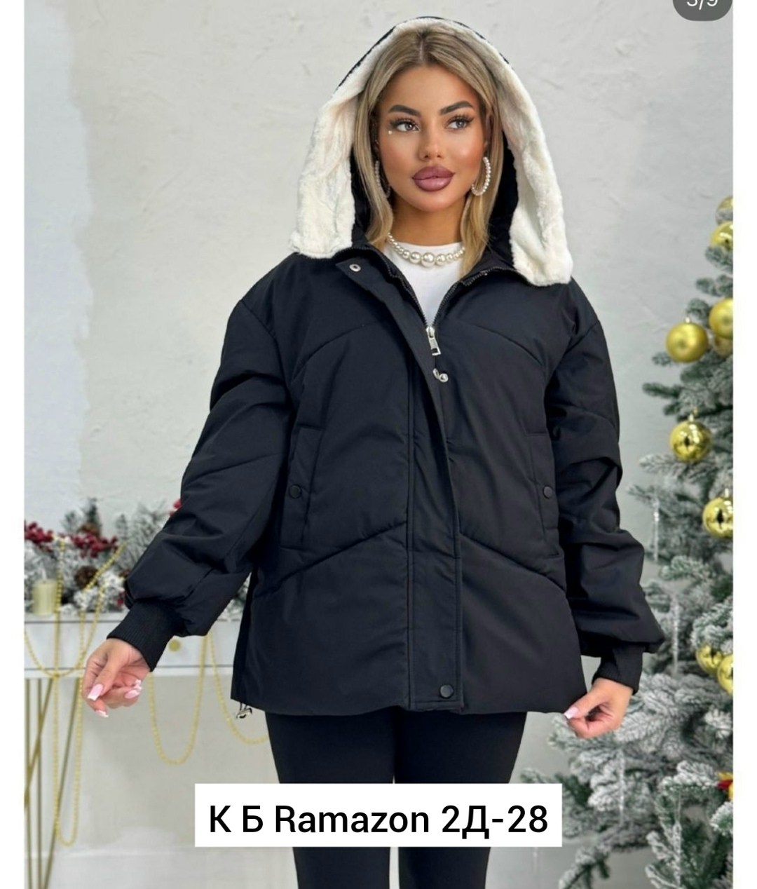 куртка женская,демисезонная куртка,женская демисезонная куртка,куртка,куртки зимние женские