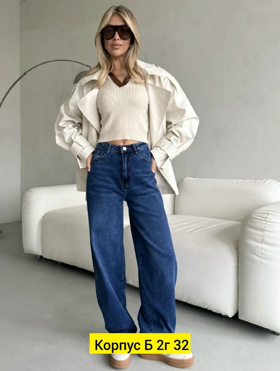 женские джинсы,джинсы широкие,женские джинсы широкие,джинсы модные,стильные джинсы