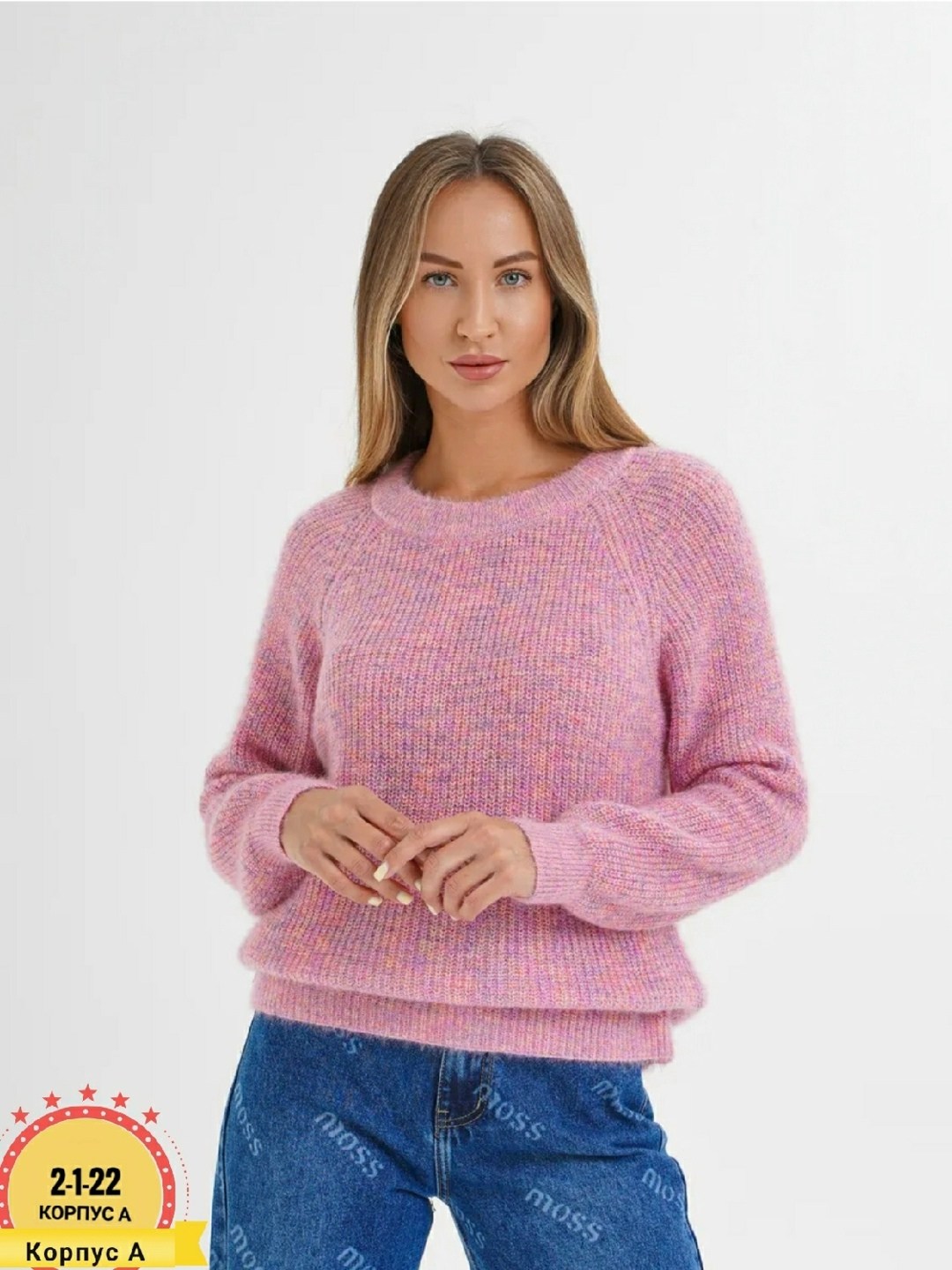 женский свитер,джемпер,женские джемпера,синий джемпер,модные свитера