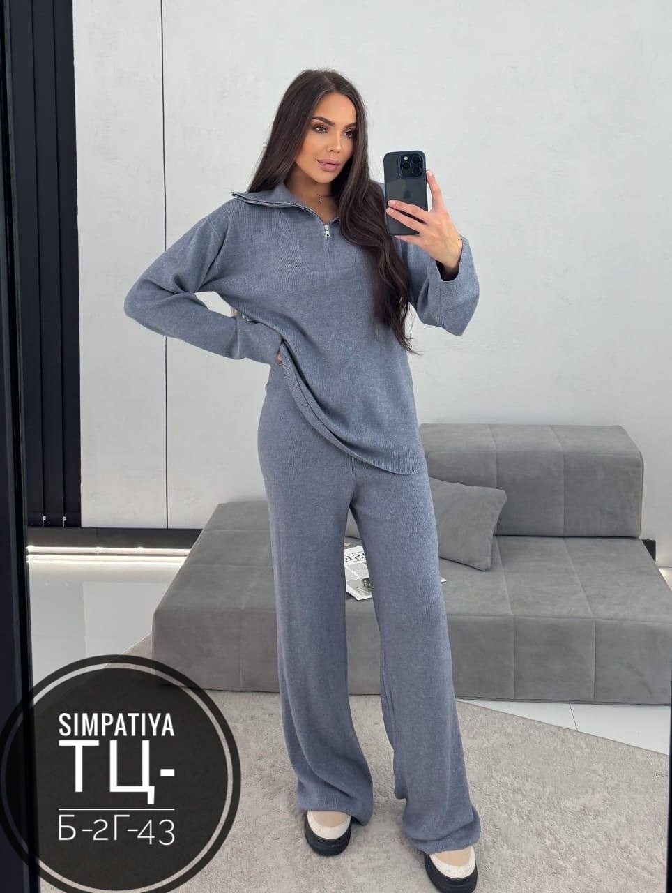 трикотажные костюмы,костюм повседневный,женский костюм на флисе,женские костюмы,костюм повседневный женский